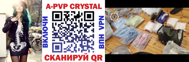 A-PVP СК КРИС  цена   Порхов 