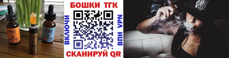 Еда ТГК марихуана  Порхов 