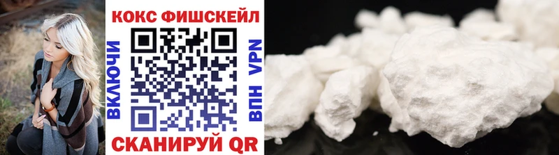 купить наркотик  Порхов  Cocaine VHQ 