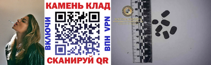 ГАШ хэш  Порхов 