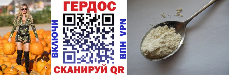 Героин афганец  blacksprut ССЫЛКА  Порхов 