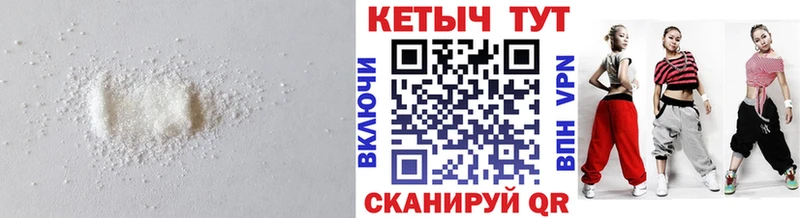 мега как войти  Порхов  Кетамин VHQ 