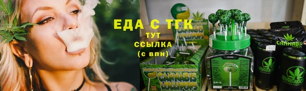 мефедрон мука Михайлов