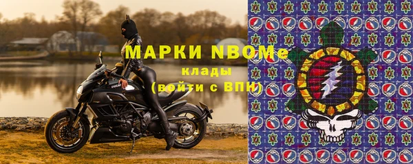 стафф Алексеевка