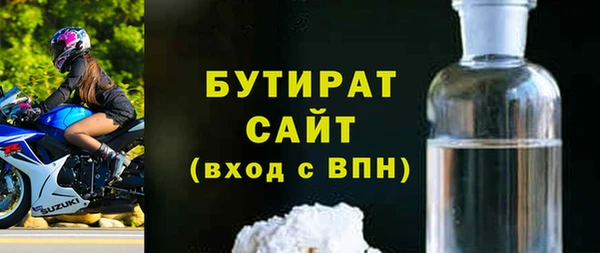 экстази Михайловск