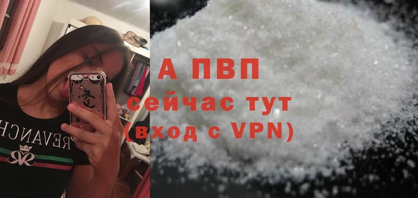 стафф Алексеевка