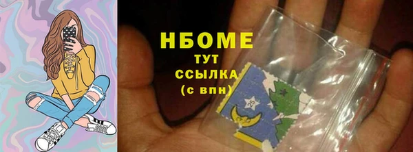 стафф Алексеевка