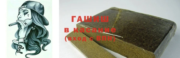 молекула духа Алзамай
