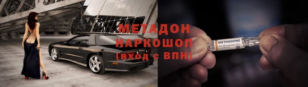 молекула духа Алзамай