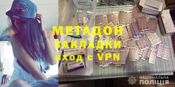 молекула духа Алзамай