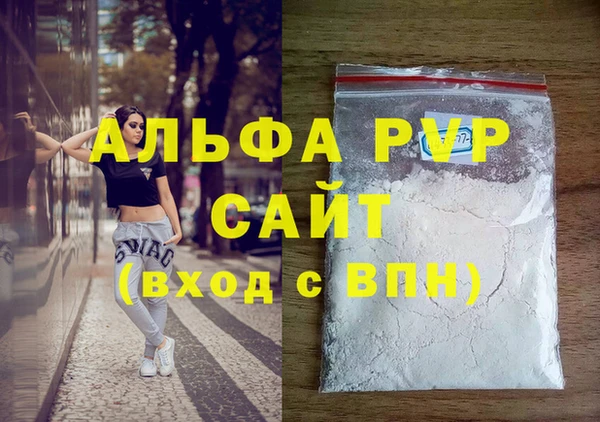стафф Алексеевка