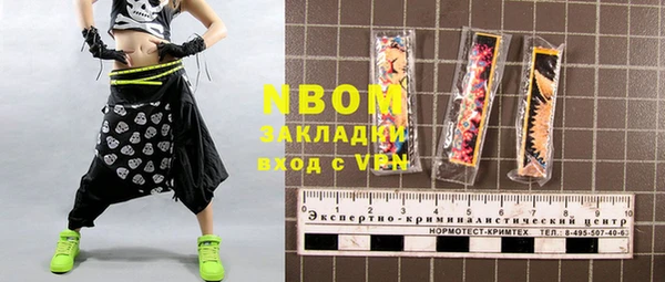 мефедрон мука Алексин