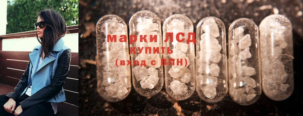 стафф Алексеевка
