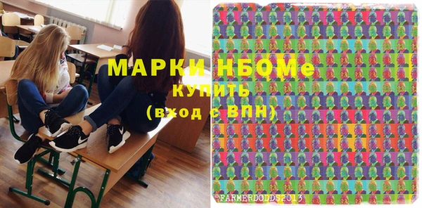мефедрон мука Алексин