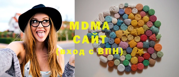 молекула духа Алзамай