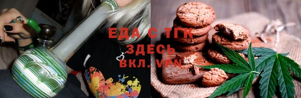 мефедрон мука Алексин