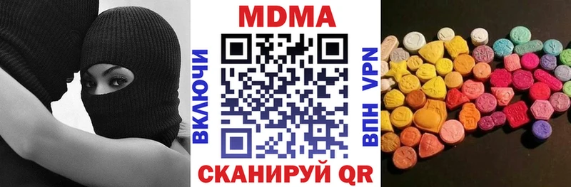 продажа наркотиков  Порхов  МДМА VHQ 