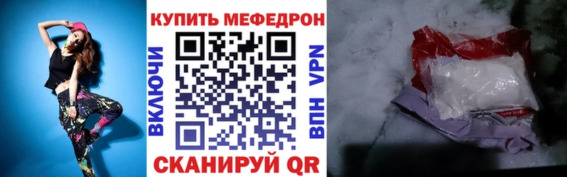 Меф мяу мяу  ОМГ ОМГ ссылка  Порхов  купить наркотики сайты 