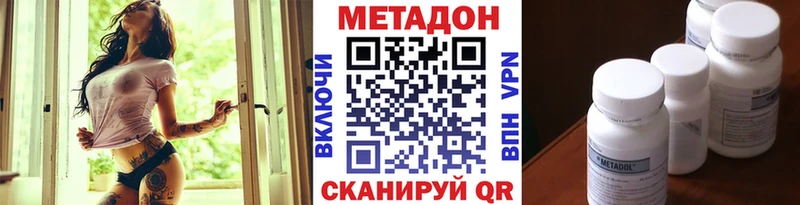 МЕТАДОН белоснежный  где продают   Порхов 