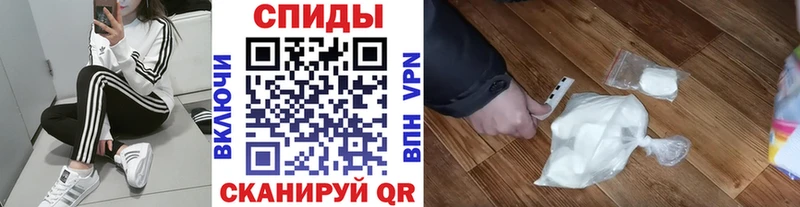 МЕТАМФЕТАМИН кристалл Порхов