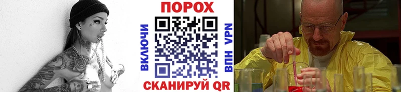 МЕТАМФЕТАМИН Methamphetamine Порхов