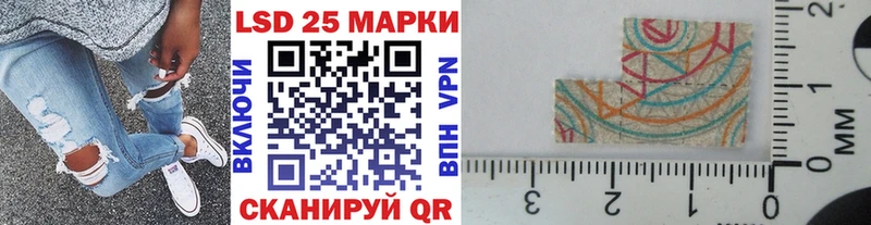 МЕГА зеркало  дарк нет официальный сайт  Марки 25I-NBOMe 1,8мг  купить наркоту  Порхов 
