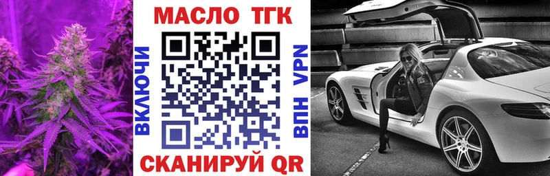 дарк нет клад  как найти наркотики  Порхов  Дистиллят ТГК гашишное масло 
